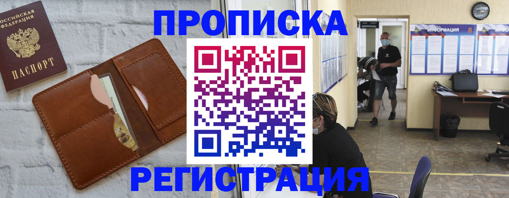 пропишу в квартире в Тюмени